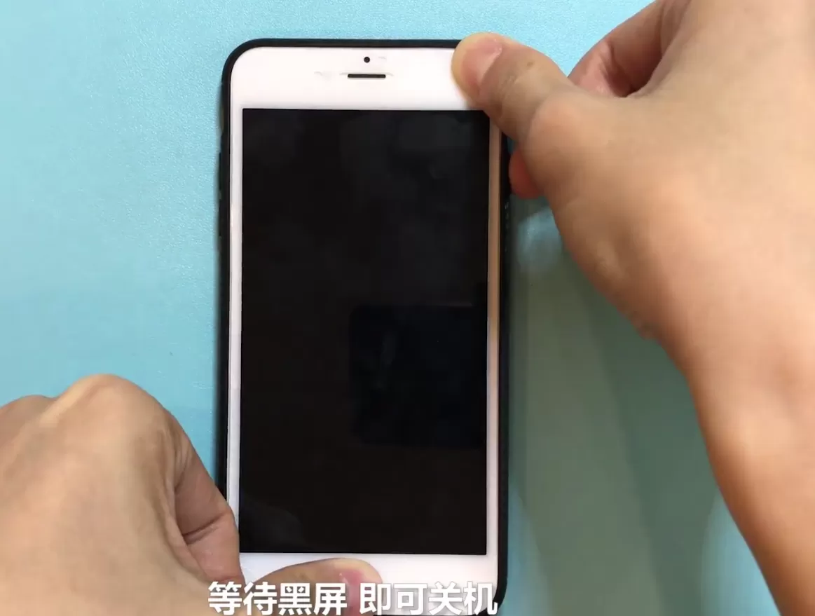 iphone6plus手机进行重启的具体操作