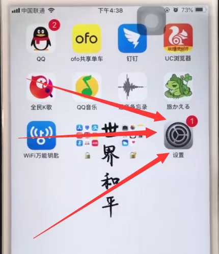 iphone6plus增加储存空间的操作步骤讲解
