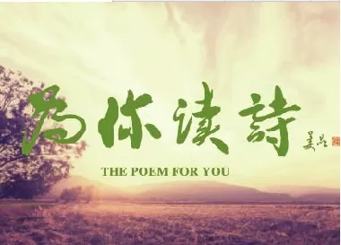 为你读诗APP发布作品的简单操作