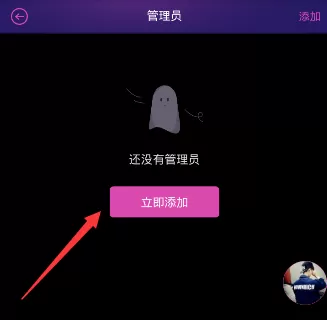 Hello语音交友APP添加管理的操作过程