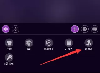 Hello语音交友APP添加管理的操作过程