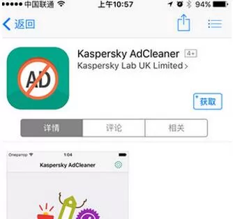 AdCleaner去除广告的具体操作