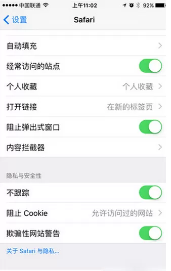 AdCleaner去除广告的具体操作