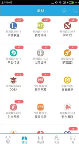 在飞熊视频APP中订阅主播的简单教程