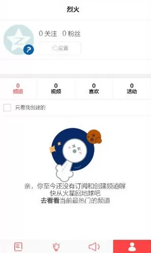 小红唇APP的简单使用步骤介绍