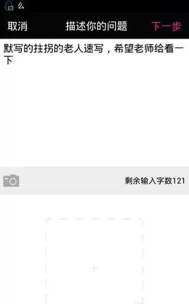 美术宝APP的详细使用过程讲解