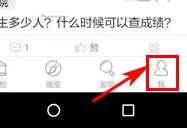 美术宝APP上传照片的操作步骤