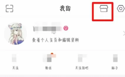 百度贴吧APP设置个性背景操作步骤讲解