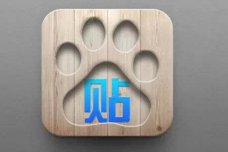 百度贴吧APP设置个性背景操作步骤讲解