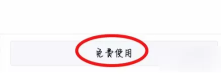 百度贴吧APP设置个性背景操作步骤讲解