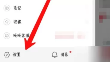 京东阅读解绑设备的操作过程