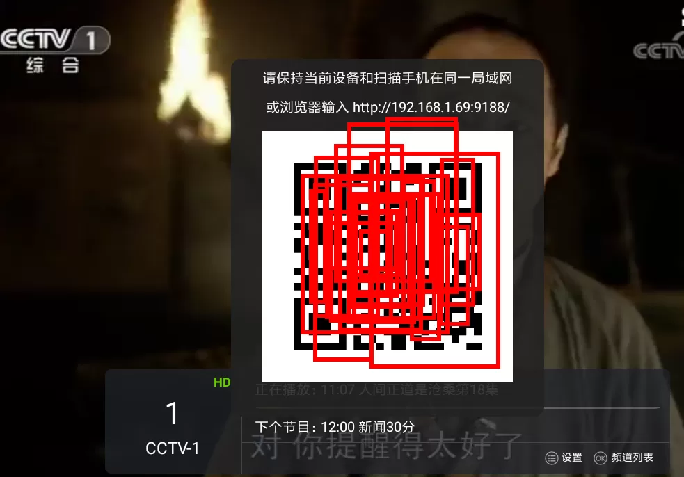 超级直播添加直播源的简单操作