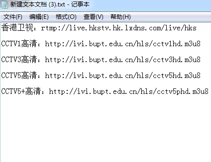 超级直播添加直播源的简单操作
