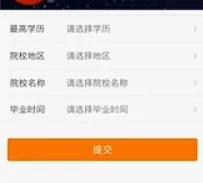 喵喵借款中进行提升额度的操作流程