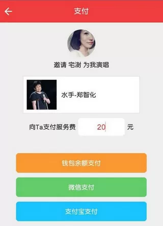 买唱app的具体注册流程