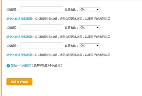 人气宝盒app中发布收藏任务的具体流程