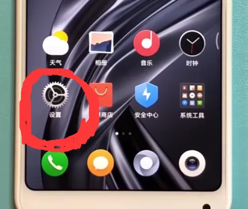 小米mix2s设置小爱同学的具体操作