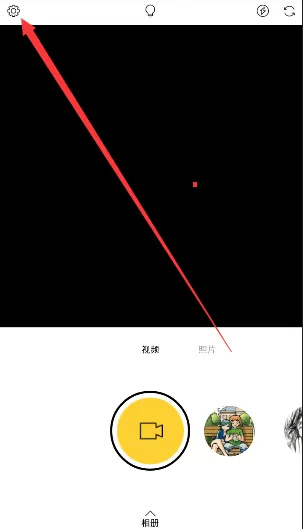 philm取消水印的操作教程分享
