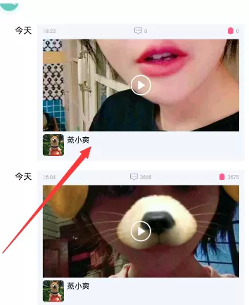 在雪糕群APP中发表评论的具体操作