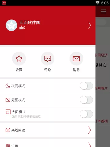 观察者软件的详细使用过程讲解