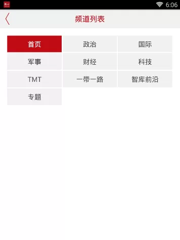 观察者软件的详细使用过程讲解
