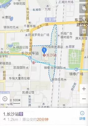 百度顺风车的详细使用流程介绍