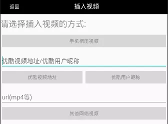 寻色APP添加视频的具体操作