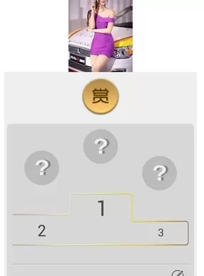 模模app的详细使用流程介绍