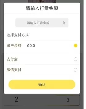 模模app的详细使用流程介绍