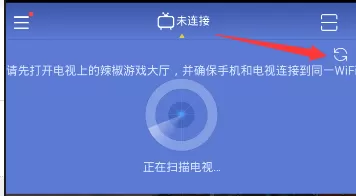 辣椒快打APP连接电视的操作步骤讲解