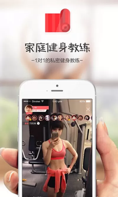 爱闹直播的详细使用流程讲解