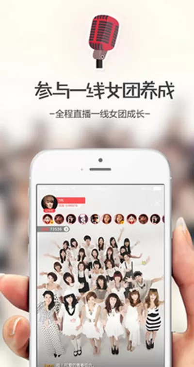 爱闹直播的详细使用流程讲解