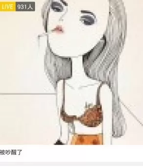 光圈直播的详细使用流程介绍