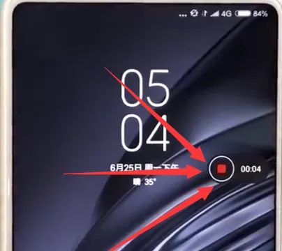 小米mix2s手机中进行录屏的操作流程