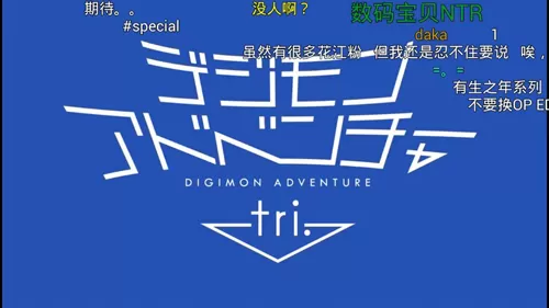 AcFun关掉弹幕的操作流程讲解