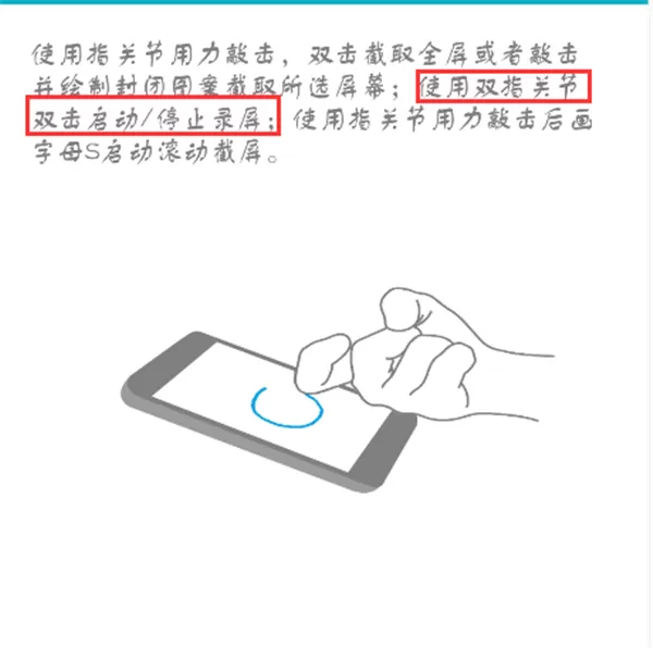 荣耀v10中进行录屏的操作流程