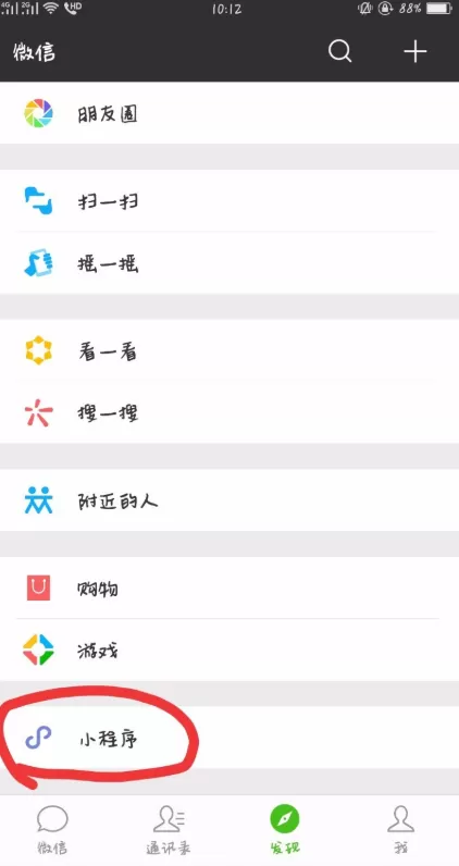 抖音制作白底文字视频的具体操作
