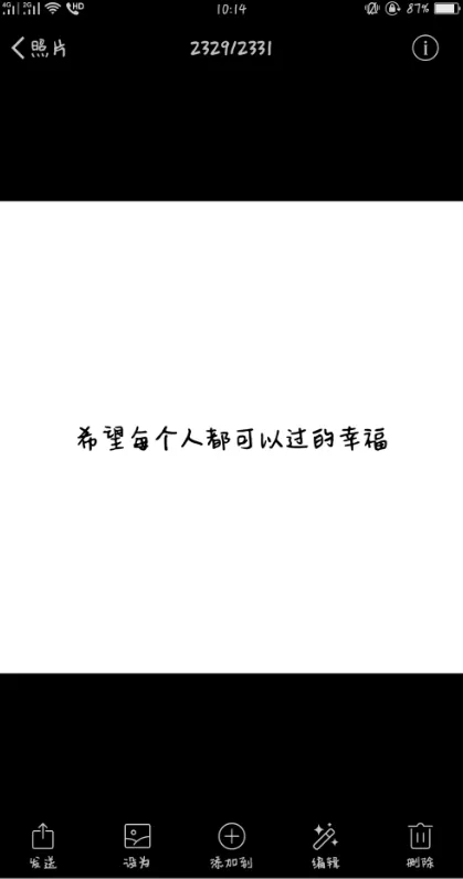 抖音制作白底文字视频的具体操作