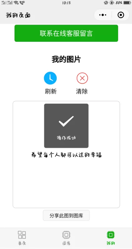 抖音制作白底文字视频的具体操作