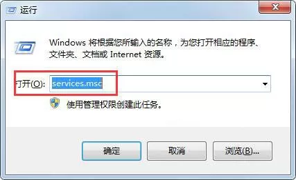 win7系统连接宽带提示错误代码1717的详细处理操作