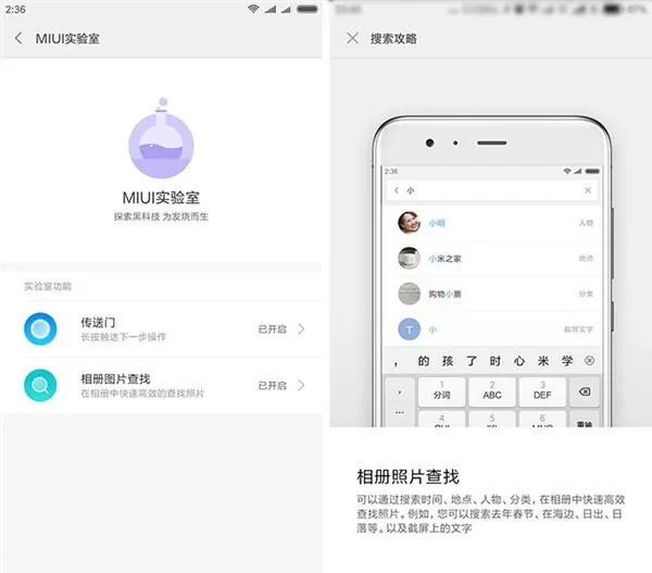 小米8中迅速查找照片的操作步骤