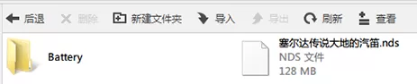 小鸡模拟器导入本地游戏的具体操作