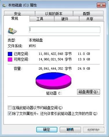 win7系统提示qqrepair.exe损坏文件的处理教程