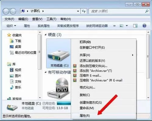 win7系统提示qqrepair.exe损坏文件的处理教程