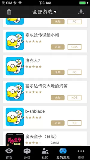 小鸡模拟器导入本地游戏的具体操作