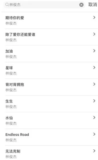 火山小视频里K歌功能使用讲解
