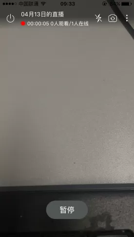 北京时间app中退出直播的具体操作过程