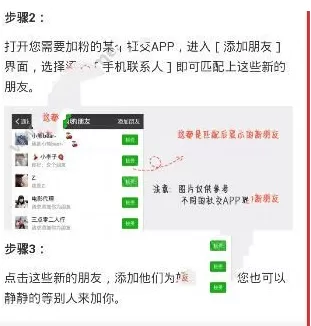 小猪导航的详细使用流程介绍