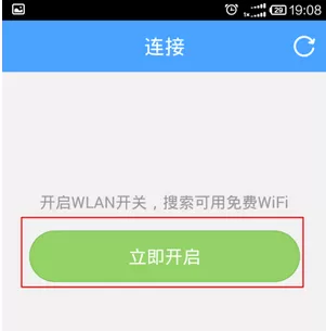 手机淘wifi的详细使用流程介绍