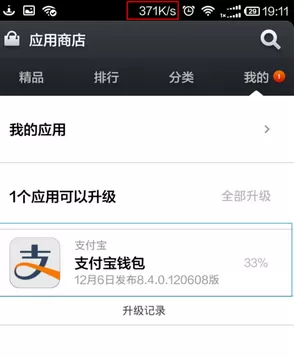 手机淘wifi的详细使用流程介绍